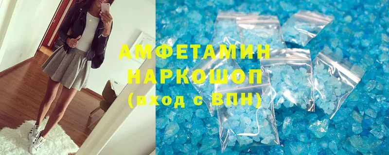 закладка  Старый Оскол  Amphetamine 98% 