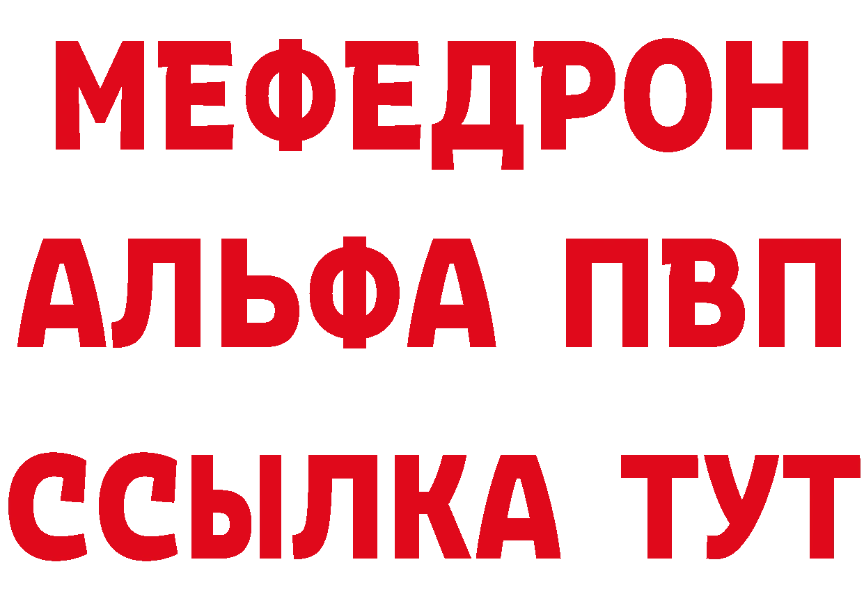 Кетамин VHQ ССЫЛКА нарко площадка omg Старый Оскол